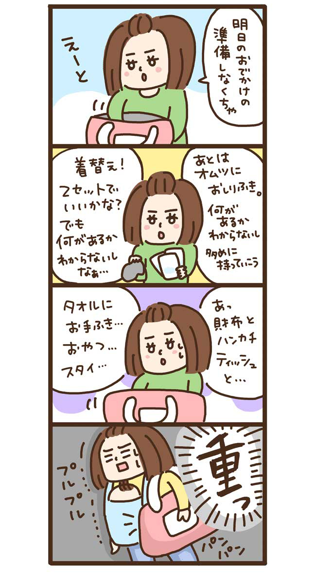 7話「荷物」